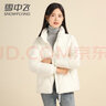 雪中飛女士鵝絨糖果色羽絨服簡(jiǎn)約百搭日常通勤立領(lǐng)純色冬季保暖外套潮 米白 L (170) 曬單實(shí)拍圖