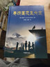 正版包郵  尋找蓮花生大士 龍安志 中國藏學(xué)出版社 9787521104202 中國藏學(xué)出版社 探尋與記錄蓮花生大士旅居歷史路途 曬單實(shí)拍圖