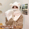 奈綻小熊帽子冬天可愛圍巾手套一體學(xué)生連帽女戶外保暖防寒秋冬三件套 白色 曬單實(shí)拍圖