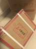 小糊涂仙 20周年720金裝版(裸瓶裝)濃香型白酒52度500ml*6瓶 整箱裝雙十一 曬單實拍圖