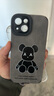 鑒百伊 潮牌暴力熊iPhone14Promax手機(jī)殼15耐臟保護(hù)套蘋(píng)果13全包皮質(zhì)12硅膠軟殼全包 黑色【小羊皮暴力熊】 iPhone 15 曬單實(shí)拍圖