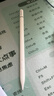 SOULUX【MFI認證】適用蘋(píng)果電容筆apple pencil二代觸控防誤觸ipad手寫(xiě)筆pro平板air4/5三代觸屏繪畫(huà)平替 官配三代頂配版 【APP版】防誤觸不斷觸 傾斜壓感 曬單實(shí)拍圖