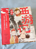 狐貍家 西游記繪本 平裝1-15（套裝15冊） （贈音頻） 小學(xué)生推薦書(shū)單暑假作業(yè) 一升二暑假銜接 小升初暑假銜接 曬單實(shí)拍圖
