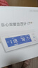 樂(lè )心i7電子血壓計上臂式WIFI智能全自動(dòng)雙管血壓儀家用醫用語(yǔ)音播報測血壓遠程查收測量數據 可充電 i7藍牙版 曬單實(shí)拍圖