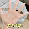 韓方五谷377面膜美白補水舒緩保濕淡斑男女熬夜改善暗黃暗沉提亮膚色清潔 曬單實拍圖