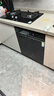 海爾（Haier）【W(wǎng)5000Plus】雙面洗家用嵌入式全自動洗碗機升級18套+3大容量UV雙重除菌7天長效存儲智能開門速干 【AI智感雙面洗】EYBW18566JHU1邃空黑 曬單實拍圖