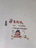 歐仕圖（OUSHITU） 勵(lì)志墻貼自粘 墻壁裝飾貼紙大學(xué)生宿舍布置班級(jí)書桌貼紙墻壁貼畫 將來(lái)的你 曬單實(shí)拍圖