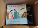 中國(guó)繪本·彩色連環(huán)畫(huà)故事 孔雀東南飛 曬單實(shí)拍圖
