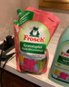 Frosch石榴果固色洗衣液 1.5L*2 護色防串色  德國進(jìn)口（新老款更替） 曬單實(shí)拍圖