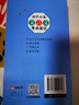 初中文言文必背考點(diǎn)速記/初中文言文備考全 曬單實(shí)拍圖