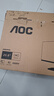 AOC顯示器23.8英寸1080P全高清廣視角75Hz 低藍光不閃 可壁掛家用辦公液晶電腦顯示屏幕 24B20HN/D 曬單實(shí)拍圖