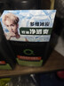 曼秀雷敦男士【張藝興同款】冰爽活炭潔面150ml*2 控油去黑頭洗面奶送男生 曬單實(shí)拍圖