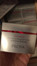 珀萊雅（PROYA）紅寶石面霜 抗皺淡化細紋乳液面霜 輕盈型50g*2 生日禮物送女友 曬單實(shí)拍圖