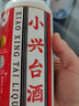 小興臺(tái)【河北特產(chǎn)館】醬香型白酒 巴拿馬萬國(guó)博覽會(huì)金獎(jiǎng) 邢臺(tái)特產(chǎn) 53度 500ml單瓶裝 曬單實(shí)拍圖
