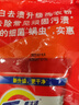 汰漬凈白去漬洗衣粉檸檬清新10斤裝 強效去漬 大袋批發(fā)非皂粉家庭裝 曬單實(shí)拍圖