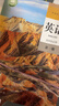 【新華書(shū)店】正版2025適用人教版高中英語(yǔ)必修一二三選修1234課本教材全套人教版高中英語(yǔ)課本教材全套必修+選擇性必修1234英語(yǔ) 【單本】高中英語(yǔ)選擇性一 高中通用 曬單實(shí)拍圖