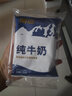 南達新疆南達純牛奶200ml*20袋全脂奶中老年成人營(yíng)養早餐奶整箱裝 利樂(lè )枕200ml*20袋 曬單實(shí)拍圖