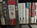 大清相國（精裝收藏本 全二冊） 小說 曬單實(shí)拍圖