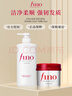 FINO芬濃【丁禹兮同款】洗護2件套 洗發(fā)水550ml+發(fā)膜230g燙染護理柔順 曬單實(shí)拍圖