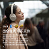 索尼（SONY） WH-1000XM4 頭戴式耳機 無(wú)線(xiàn)藍牙降噪耳機XM4學(xué)生網(wǎng)課游戲重低音耳麥 送男友女友禮物 鉑金銀 曬單實(shí)拍圖