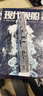 【套餐可選】共12本 現代艦船雜志 2026年1-12月組合打包訂閱 任選2025年全年珍藏  福建艦軍事科技艦船航母艦艇武器知識書(shū)籍期刊 2025年8月 曬單實(shí)拍圖