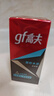 高夫（gf）恒時水潤保濕露50ml 鎖水長效保濕男士護膚品乳液 曬單實拍圖