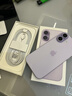 Apple/蘋(píng)果 iPhone 17 256GB 薰衣草紫色 支持移動(dòng)聯(lián)通電信5G 雙卡雙待手機 曬單實(shí)拍圖