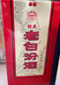 汾酒 老白汾醇柔 清香型白酒 42度 475ml*6瓶 整箱裝 婚慶喜宴送禮 曬單實拍圖