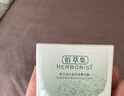 佰草集 【11.11搶先購】新玉潤乳液面霜菁華霜50g(補水保濕  改善暗沉) 曬單實(shí)拍圖