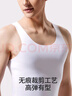 簡(jiǎn)云莫代爾無(wú)痕背心男士薄款運動(dòng)吸汗打底老頭衫健身透氣汗衫坎肩內衣 曬單實(shí)拍圖