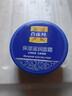 百雀羚（PECHOIN）面霜 經(jīng)典保濕滋潤面霜 滋潤光滑嫩膚潤膚霜擦臉油日晚霜男女官方 3瓶裝共 150g 曬單實(shí)拍圖
