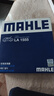 馬勒（MAHLE）高風(fēng)量空調濾芯濾清LA1555(全新MG6/MG5 20年后/榮威i5/i6/i6 MAX 曬單實(shí)拍圖