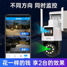 喬安4g攝像頭室戶(hù)外終身免充值流量家用監控器360度無(wú)死角帶夜視全景旋轉云臺戶(hù)外家用手機遠程 曬單實(shí)拍圖