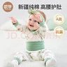 歐孕（OUYUN）寶寶秋衣套裝嬰兒純棉高腰護(hù)肚秋褲兒童保暖內(nèi)衣可開檔春季 熊貓樂(lè)園 90cm 曬單實(shí)拍圖