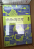 智慧品讀館：幽默與口才（彩色圖解版） 曬單實(shí)拍圖