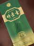 竹葉青酒 露酒 金象竹 38度500mL*2瓶 錦鯉禮盒裝 山西杏花村汾酒 曬單實拍圖