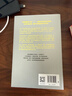 以終為始的人生智慧 關(guān)于金錢、工作和幸福的實(shí)用建議 告別焦慮 清醒生活 中信出版社 曬單實(shí)拍圖