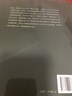 渡鴉的文化史 曬單實(shí)拍圖