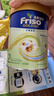 美素佳兒（Friso）港版金裝HMO嬰幼兒兒童成長(cháng)配方奶粉 2段400g（新包裝）效期2701 曬單實(shí)拍圖