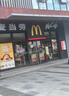 麥當勞優(yōu)惠券板燒麥辣雞腿堡巨無(wú)霸薯條麥樂(lè )雞兌換碼全國通用代下單生活服務(wù) 板燒雞腿堡+雞塊+薯條+可樂(lè )(中) 曬單實(shí)拍圖