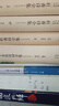 杜甫詩(shī)全集 曬單實(shí)拍圖