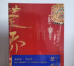 特工皇妃楚喬傳 上中下,瀟湘冬兒著(zhù),江蘇鳳凰文藝出版社 曬單實(shí)拍圖