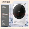 蘇泊爾（SUPOR）風(fēng)火輪系列電磁爐家用持續猛火電陶爐二級勻熱電磁灶電池爐電爐一體炫彩微晶面板電火灶C22-IA867D 曬單實(shí)拍圖