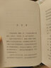 中國兒童傳世經(jīng)典·復刻版·神筆馬良：十兄弟 曬單實(shí)拍圖
