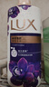 力士（LUX）精油香氛沐浴露套裝 幽蓮魅膚680gX2 香味持久 依蘭香 曬單實(shí)拍圖