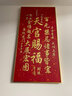 天官賜福入戶玄關(guān)裝飾畫樓梯間八方來財(cái)字畫新中式走廊過道掛畫 A款-天官賜福 40*80cm流金色PS框+水晶鏡面 曬單實(shí)拍圖