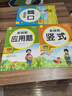 小學(xué)數學(xué)易錯題天天練口算 豎式 應用三年級上冊（全3冊） 一課一練同步課本教材隨堂練習題課時(shí)作業(yè)本基礎提升 舉一反三專(zhuān)項練習題計算題應用題強化數學(xué)思維邏輯訓練 曬單實(shí)拍圖