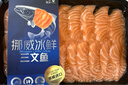 冰鮮挪威三文魚(yú)切片400g 曬單實(shí)拍圖