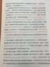 湯姆索亞歷險記正版原著(zhù) 六年級下冊課外書(shū)經(jīng)典閱讀書(shū)目青少版中小學(xué)生課外書(shū)閱讀 曬單實(shí)拍圖