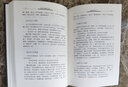 傳統文化修養叢書(shū)：春在堂楹聯(lián)錄存 曬單實(shí)拍圖